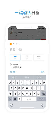 TimeBlocks安卓新版 V4.0.7