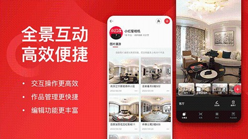 小红屋安卓版 V1.10.2
