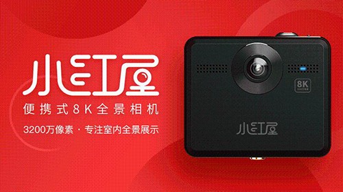 小红屋安卓版 V1.10.2