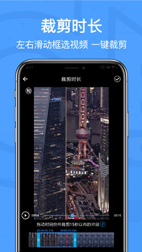 视频去水印安卓版 V4.3