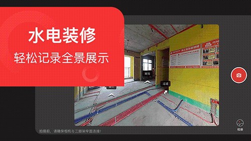 小红屋安卓版 V1.10.2