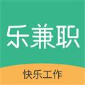 乐兼职安卓版 V1.0