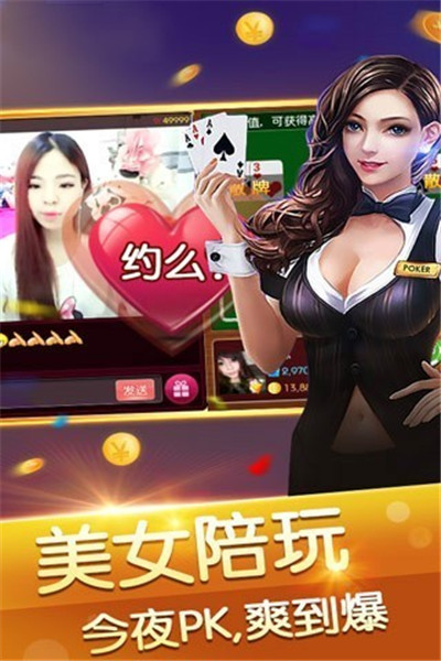 掌联决胜21安卓版 V1.7.28