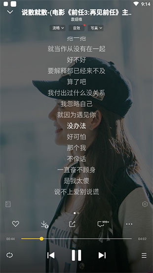 酷我音乐安卓旧版 V8.6