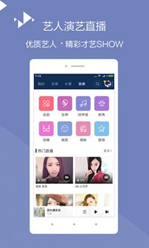 百度音乐安卓版 V6.0.4.1