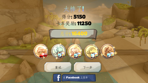 桥梁工程师iphone版 V1.2