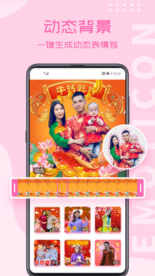 相片大师安卓版 V1.0