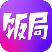 饭局狼人杀安卓版 V1.3.0