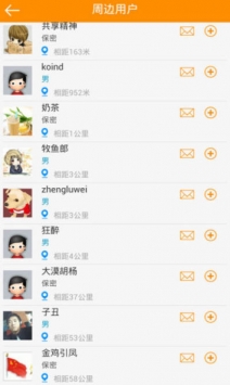 鸡病专业网安卓版 V1.1.29