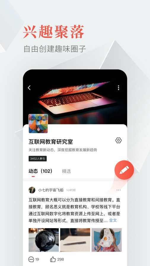 教育圈安卓版 V1.0.7