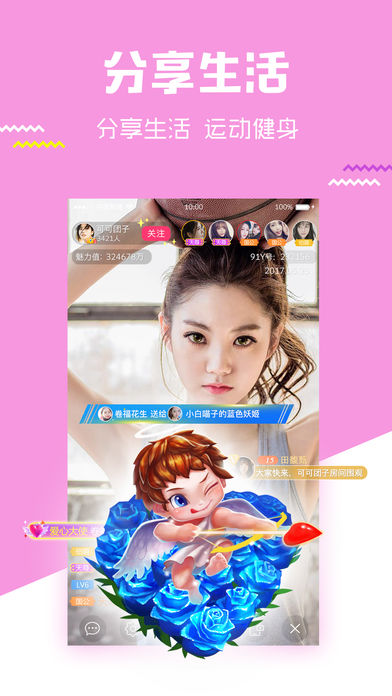 91Y直播安卓版 V1.6.0