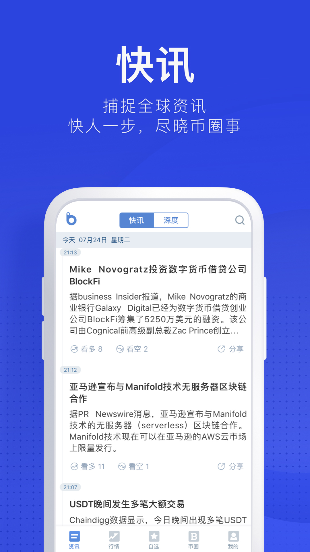 BiYong安卓版 V1.3