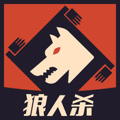 狼人杀安卓版 V1.4.6