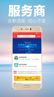 时间财富网安卓版 V3.9.0