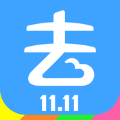 阿里旅行iPhone版 V5.8.4