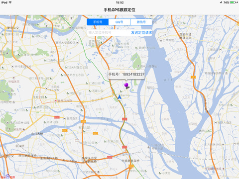 手机号GPS跟踪定位iphone版 V1.0