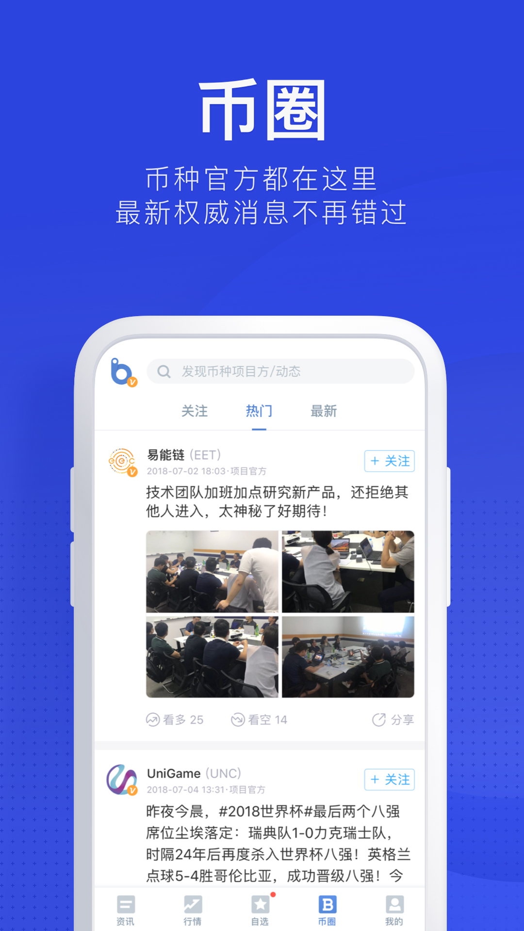 BiYong安卓版 V1.3