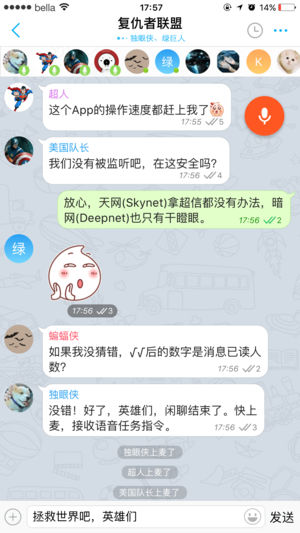 潮信iPhone版 V2.6.1