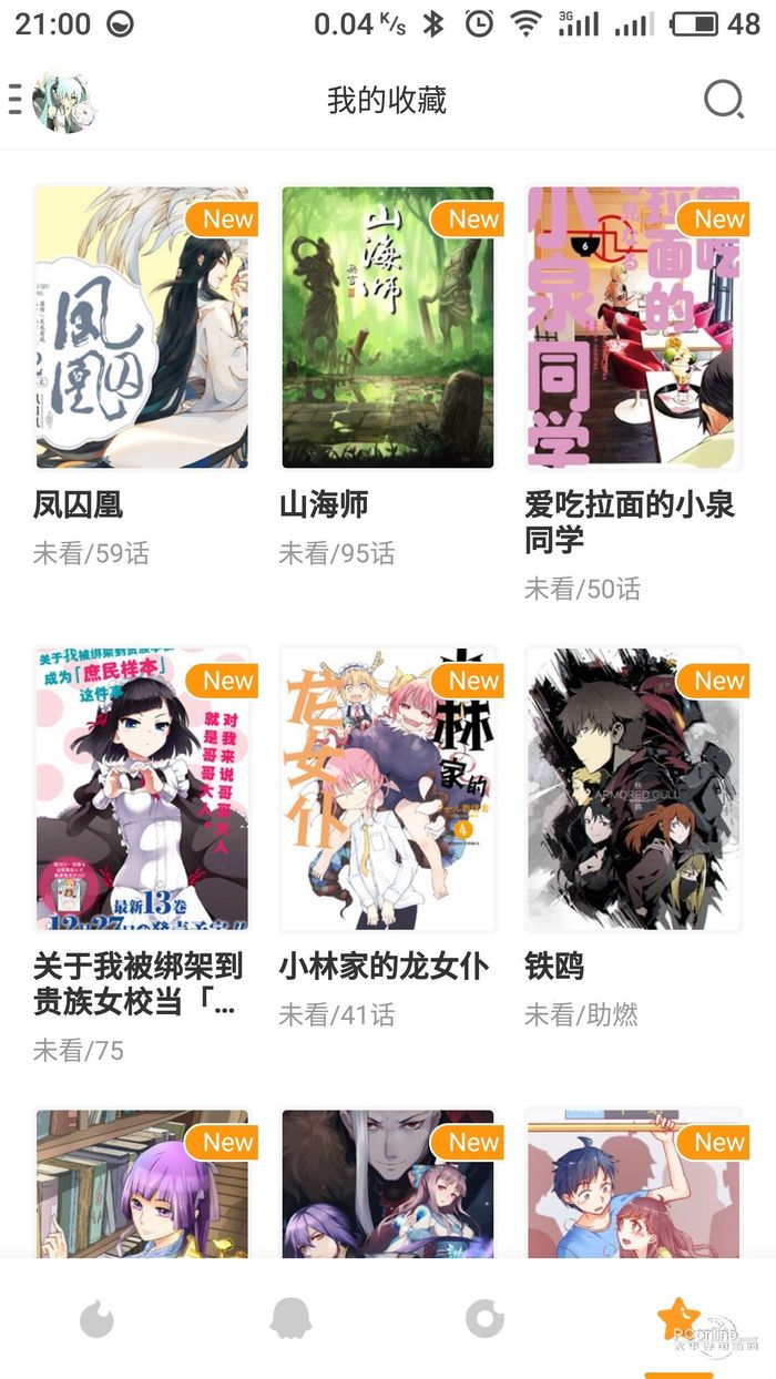 布卡漫画iPhone版 V3.0.14