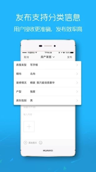 安平便民网安卓版 V0.0.49