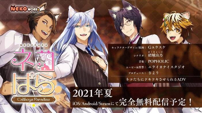 猫郎乐园安卓版 V2.2.0