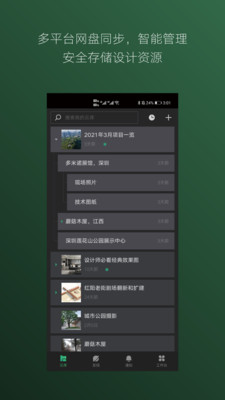 几何蛙安卓版 V1.0