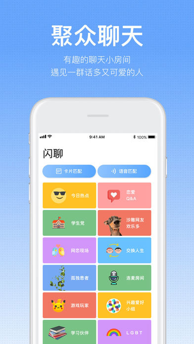 一罐安卓经典版 V2.1.1