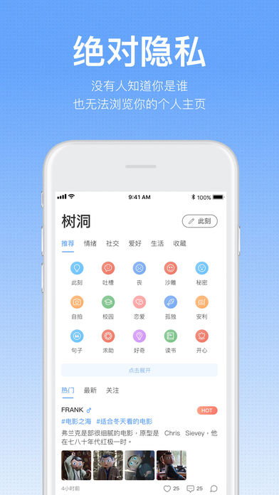 一罐安卓经典版 V2.1.1