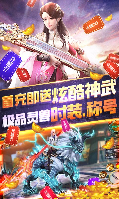 苍穹灭iPhone版 V1.0