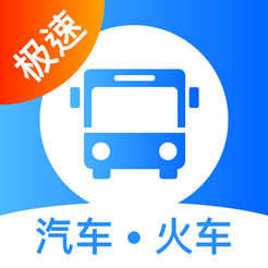 客运帮iPhone版 V7.6.7