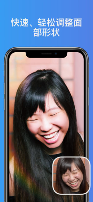 facetune2iphone版 V1.15.1