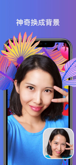 facetune2iphone版 V1.15.1