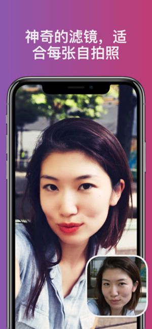 facetune2iphone版 V1.15.1