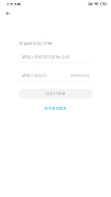 掌上华‪医iPhone版 V4.26.6