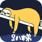 趴梯安卓版 V1.0