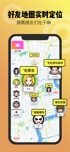 Spot iphone版 V2.2.7