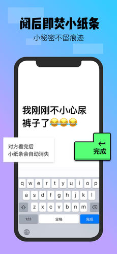 Spot iphone版 V2.2.7