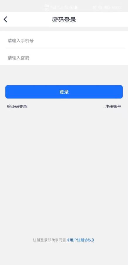 暑假兼职安卓版 V1.0.0