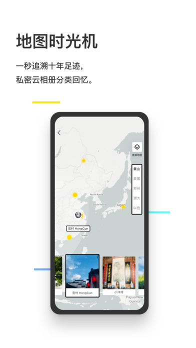 脸球iPhone版 V7.5