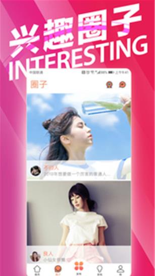 快狐直播安卓免费观看版 V1.2.1