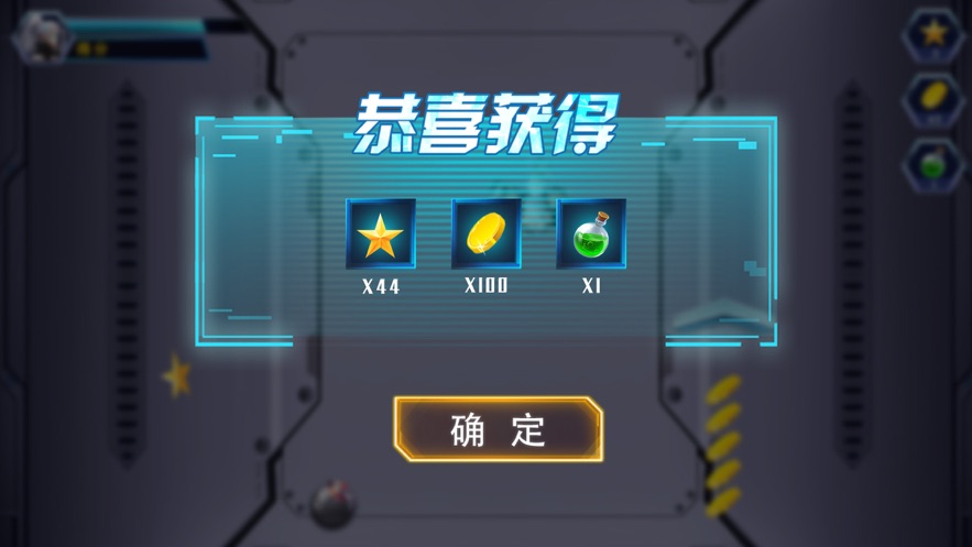 战地前线2iPhone版 V1.0
