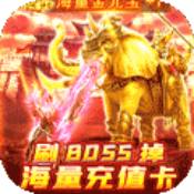 三国志赵云传iPhone版 V1.0