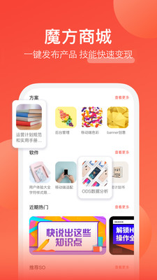 我能安卓版 V2.8.2