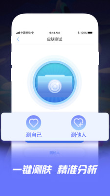 痘博士安卓版 V1.4.2