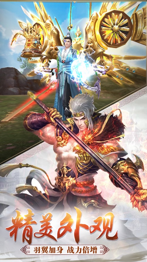 完美世纪iPhone版 V1.0.3