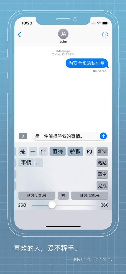 落格输入法安卓版 V5.6.0