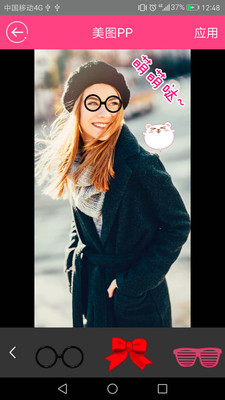 美图PP安卓版 V1.0