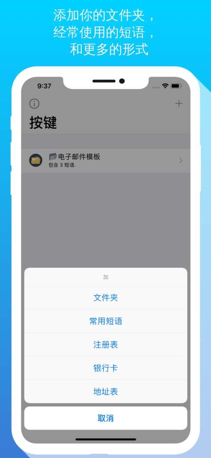 LazyBoard安卓版 V2.4.5