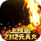 三国之旅iPhone版 V1.0