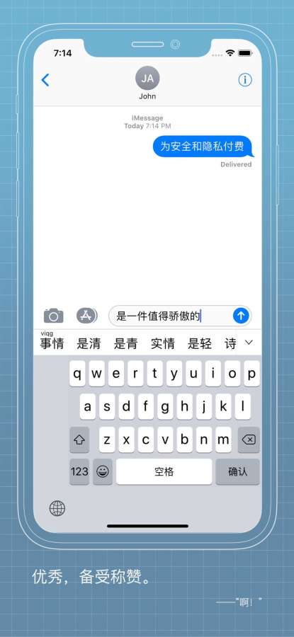 落格输入法安卓版 V5.6.0